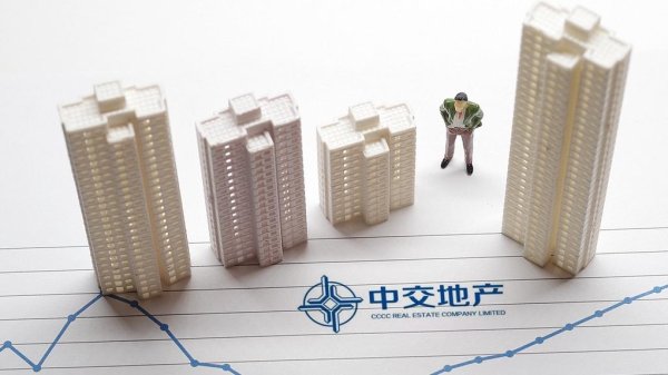 正规实盘配资平台 中交地产：拟定增融资不超过35亿元，控股股东认购不低于30%