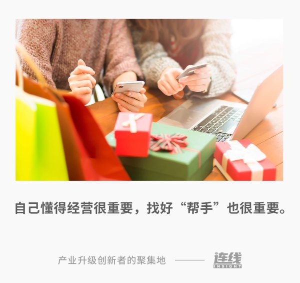 实盘最大配资 2023年，普通人还能通过电商淘到金吗？